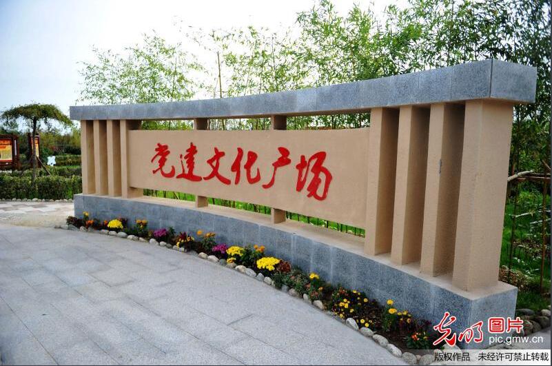 青島黨建文化廣場(chǎng)，展示科海華瑞實(shí)力